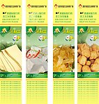 商场豆制品包柱