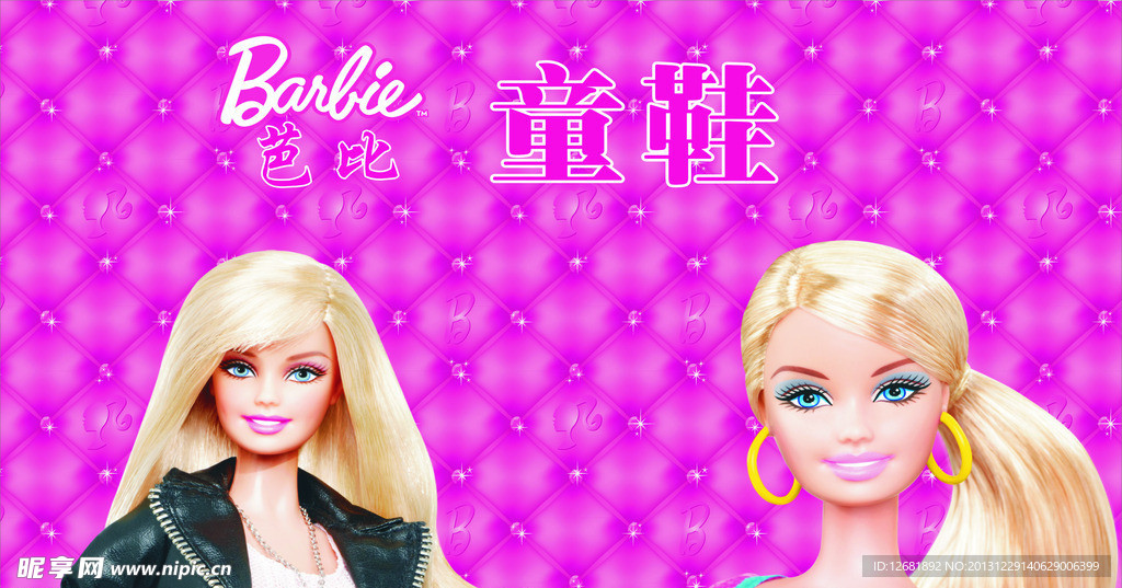 芭比童鞋海报