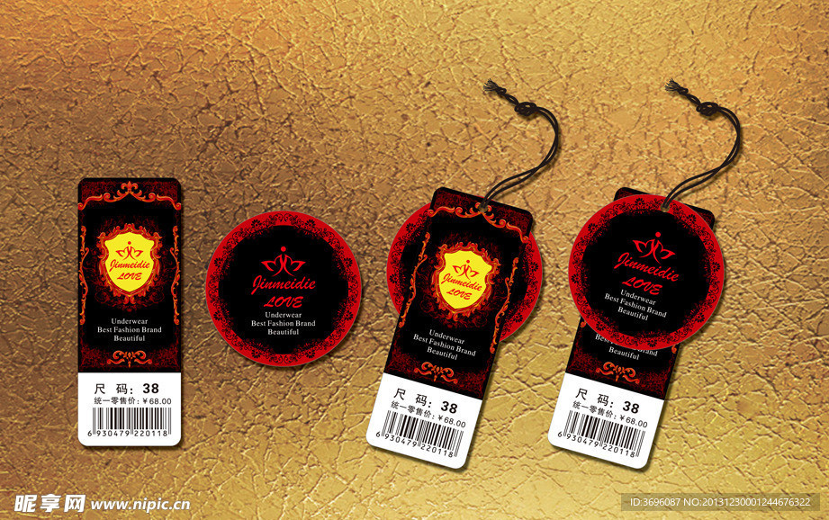 高档服装内衣吊牌