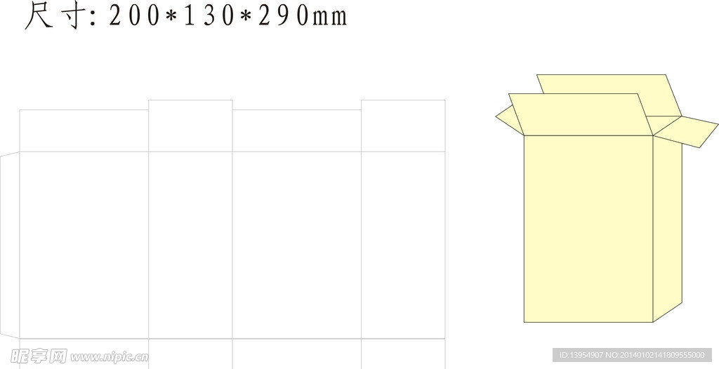 单个外箱矢量图3D图