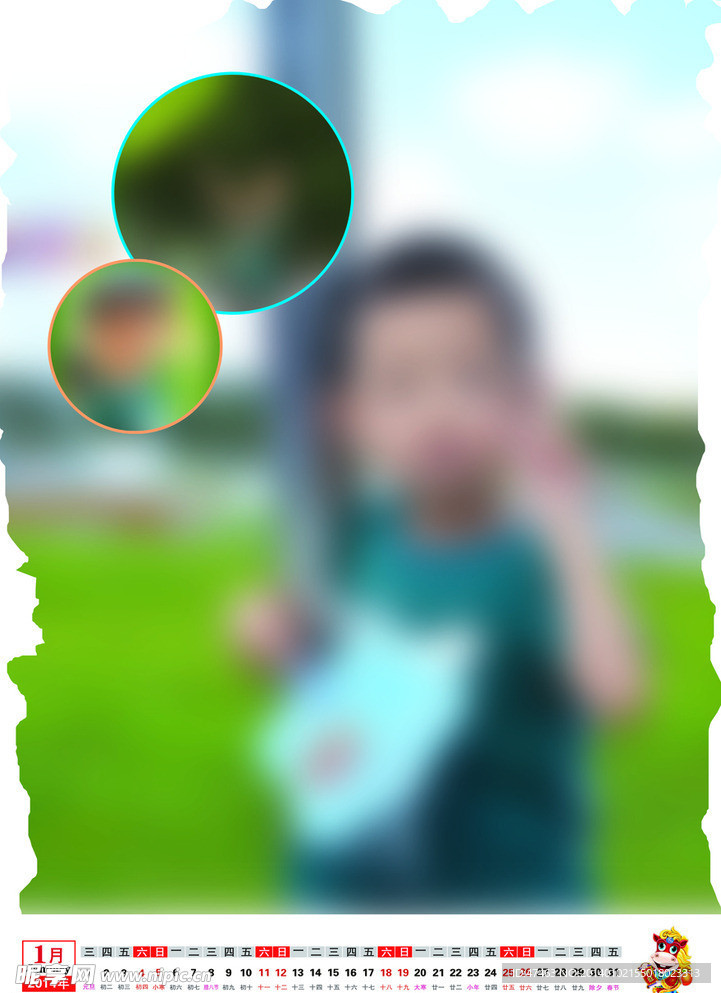 2014儿童挂历模板