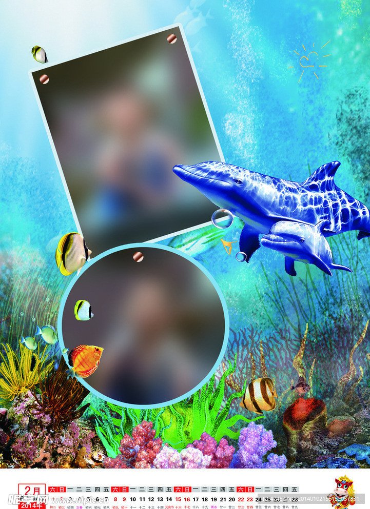 2014儿童挂历模板