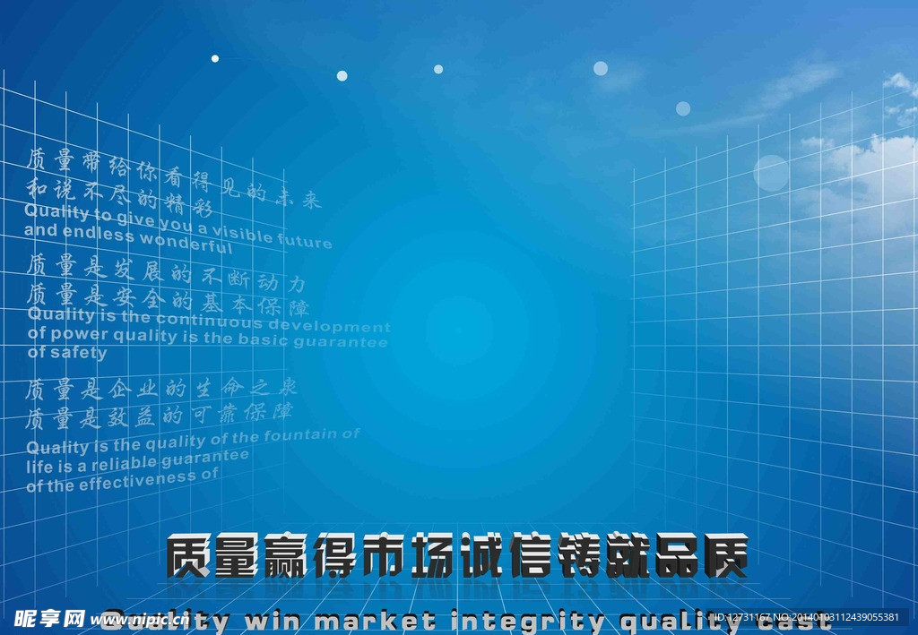 工程画布宣传墙设计