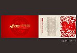 新年贺卡