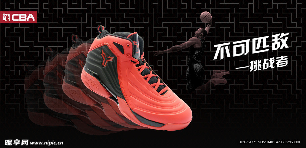 CBA挑战者运动鞋