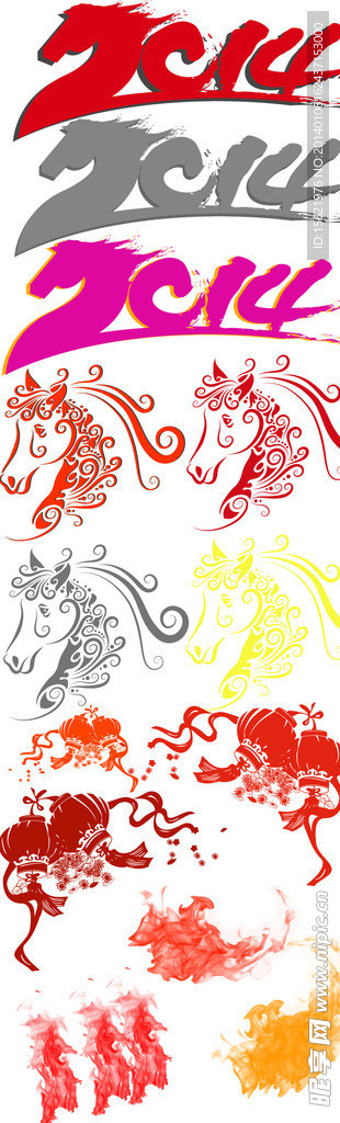 手绘2014马年字体