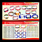 学校节日展板外