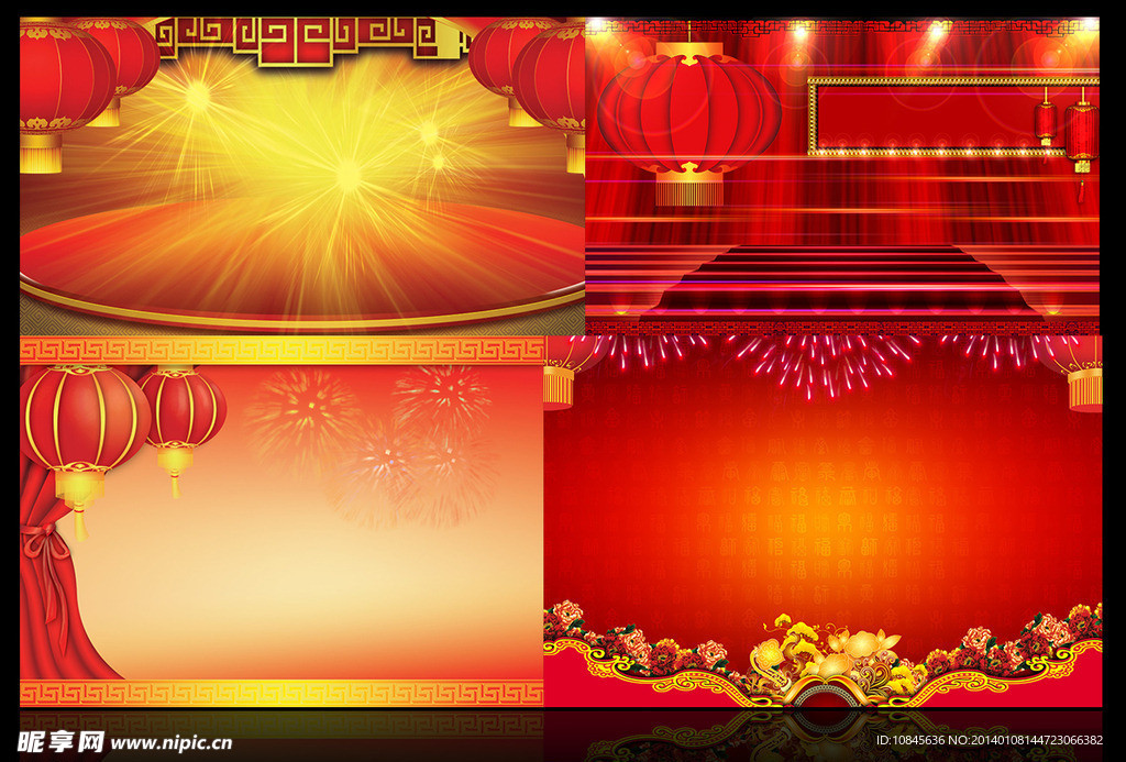 2014新春晚会背景