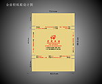 金前程纸箱设计图