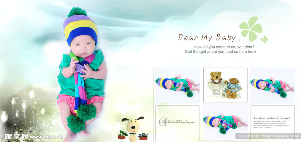 儿童相册设计模板