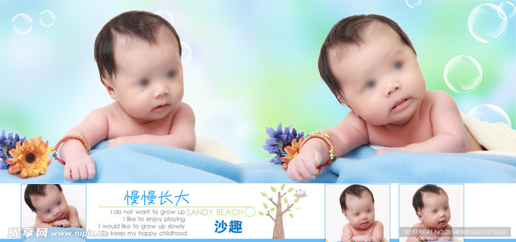 儿童相册设计模板