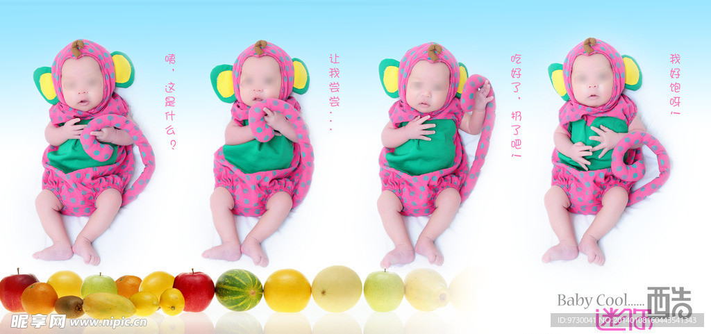 儿童相册设计模板