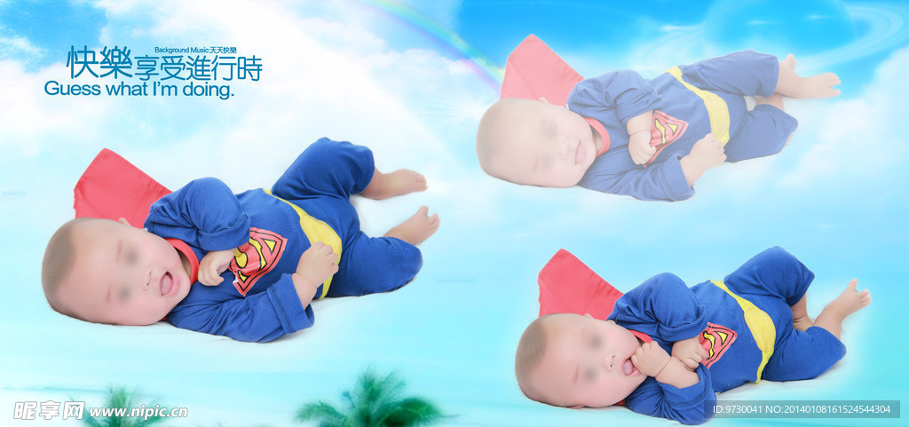 儿童相册设计模板