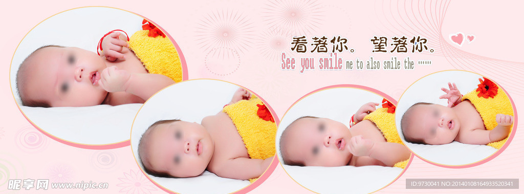 儿童相册设计模板