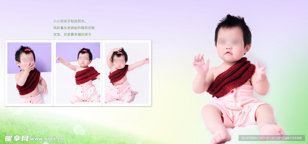 儿童相册设计模板