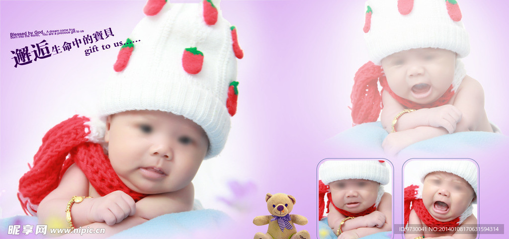 儿童相册设计模板