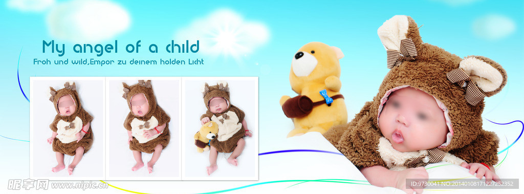 儿童相册设计模板