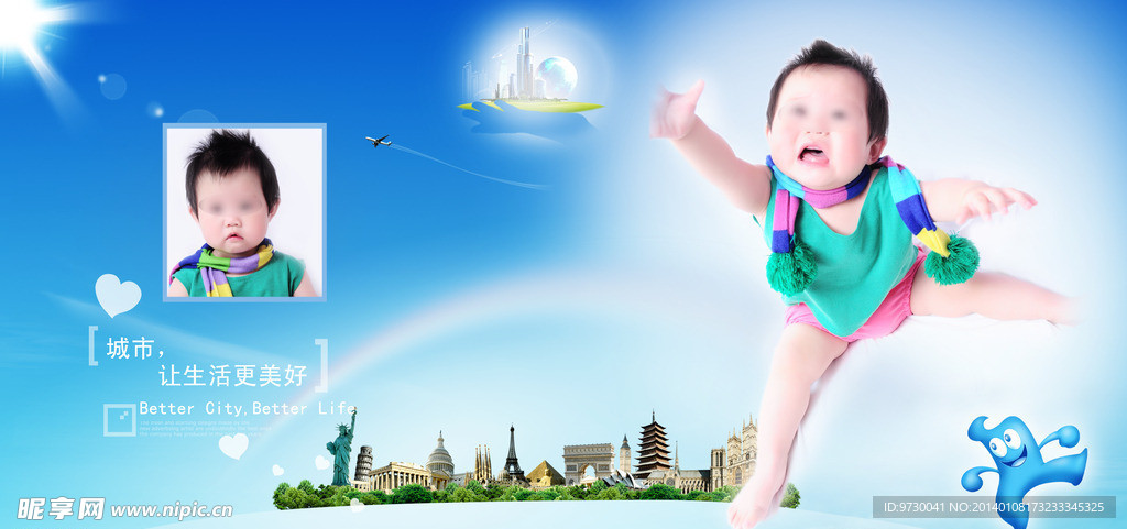 儿童相册设计模板