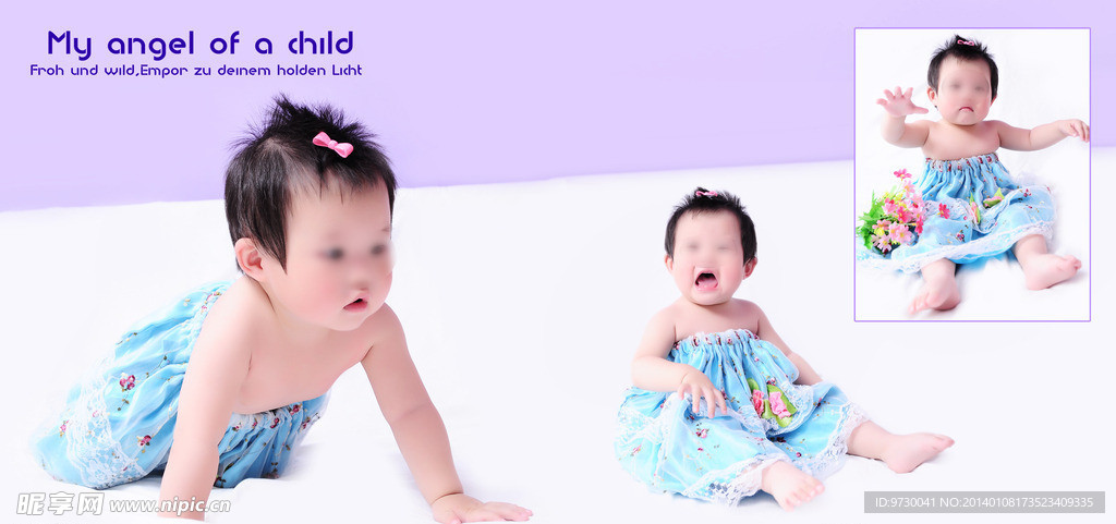 儿童相册设计模板