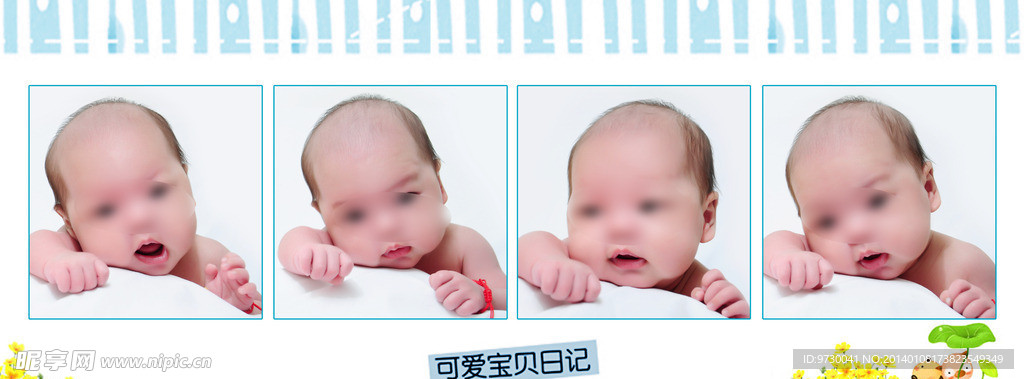 儿童相册设计模板