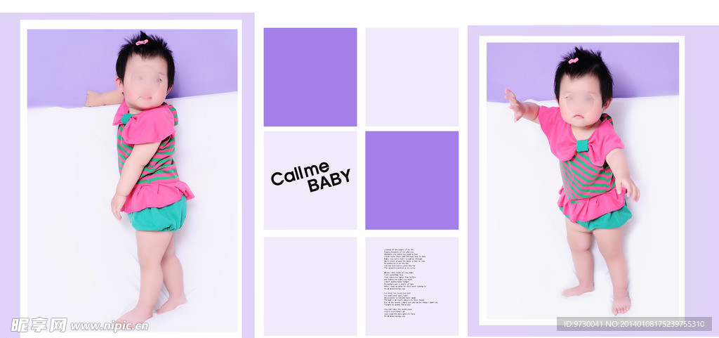 儿童相册设计模板