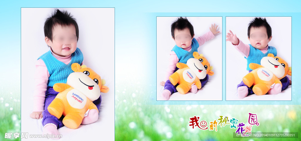 儿童摄影设计相册模板