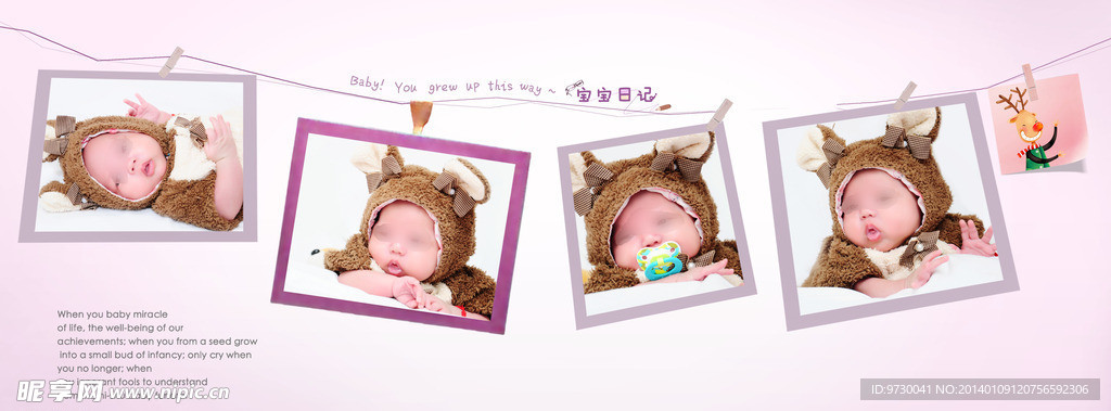 儿童摄影设计相册模板