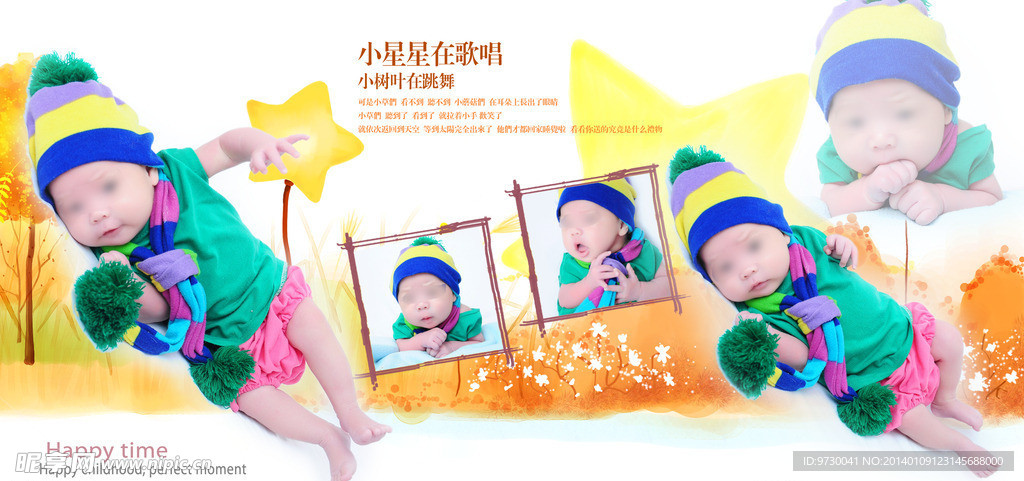 儿童摄影设计相册模板