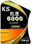 凯思6000润滑油