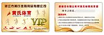 体育VIP