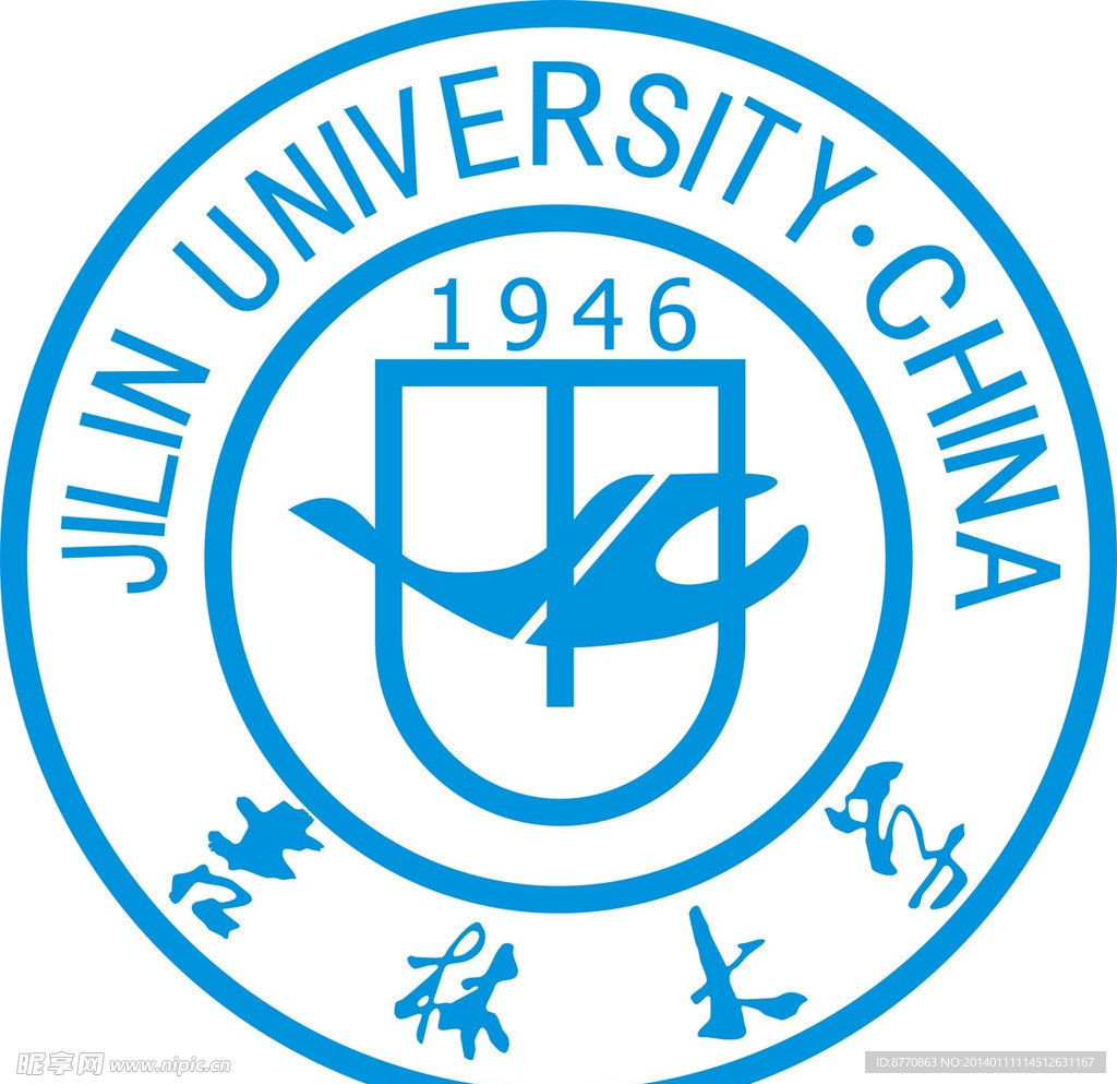 吉林大学LOGO