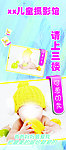 儿童摄影馆