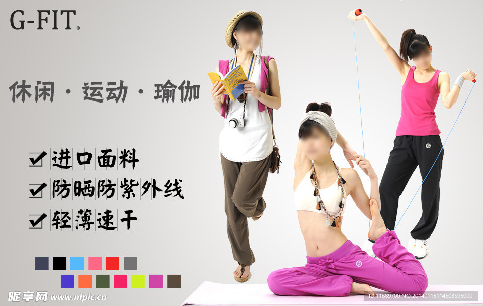 淘宝海报钻展图