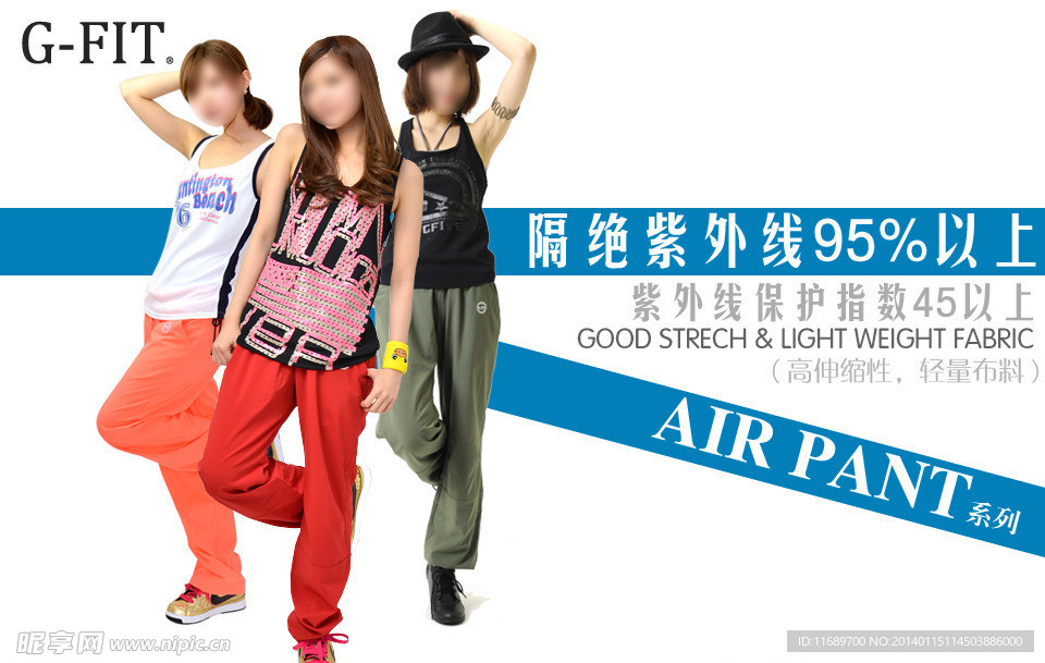 淘宝海报推广图