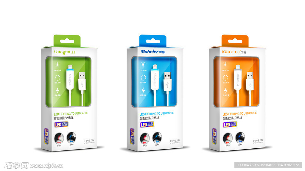 LED灯数据线包装（展开图）