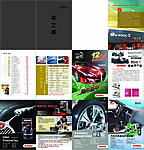 鞍山车之美汽车美容