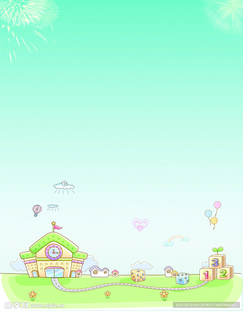 关爱留守儿童贺卡