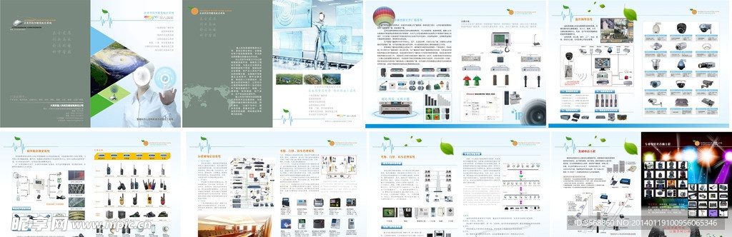 广播系统灯器材宣传册