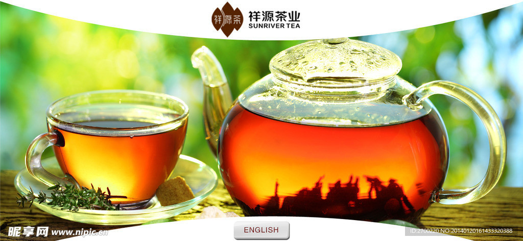 网站引导页设计