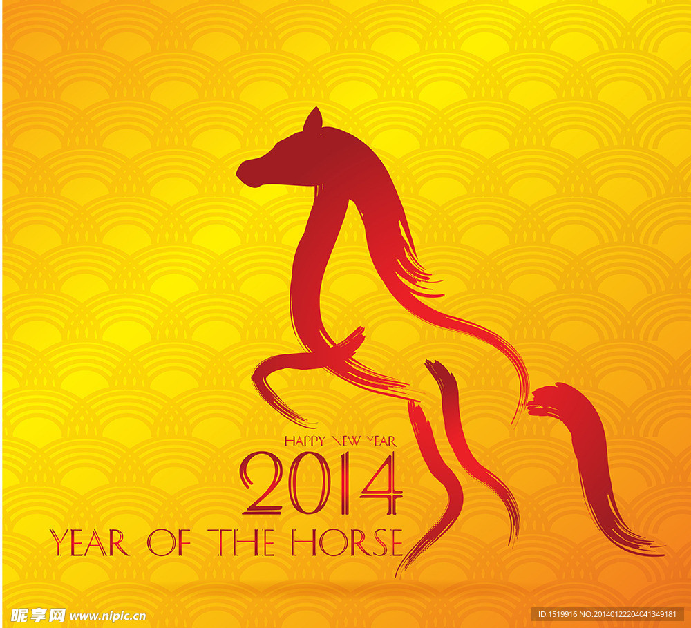 2014马年