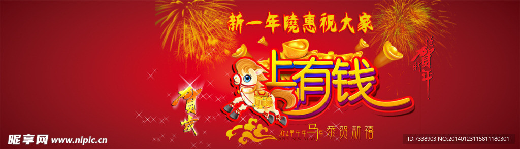 淘宝首页马上有钱