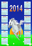 创意马年年历素材