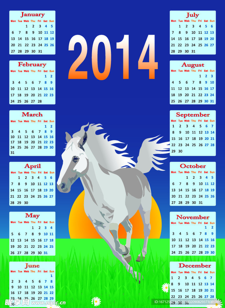 创意马年年历素材