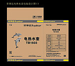 荣事达电热水壶包装设