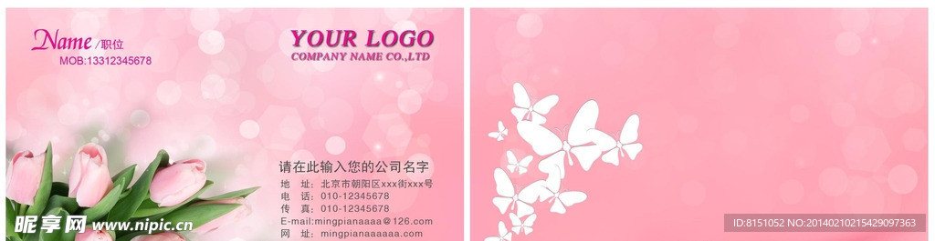 花店名片 美容院名片