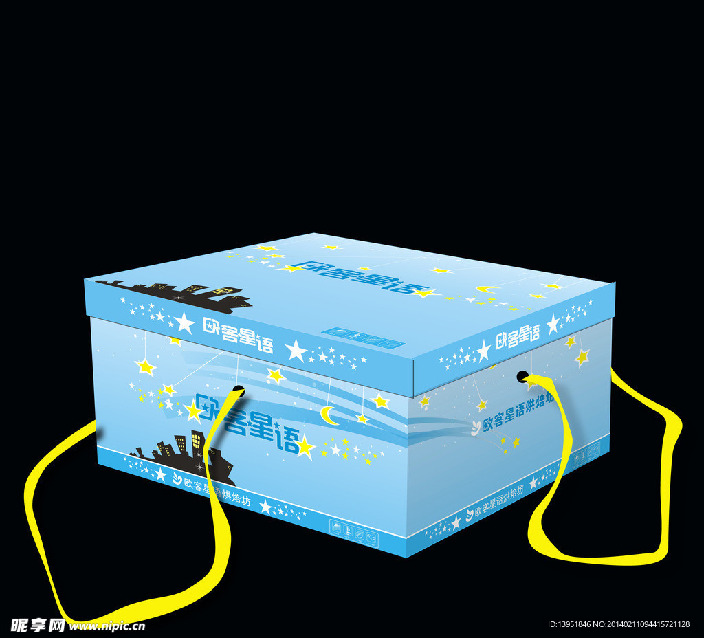 蛋糕盒平面设计图