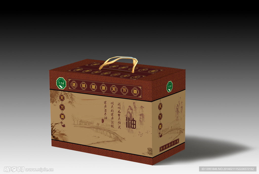 礼品包装平面图