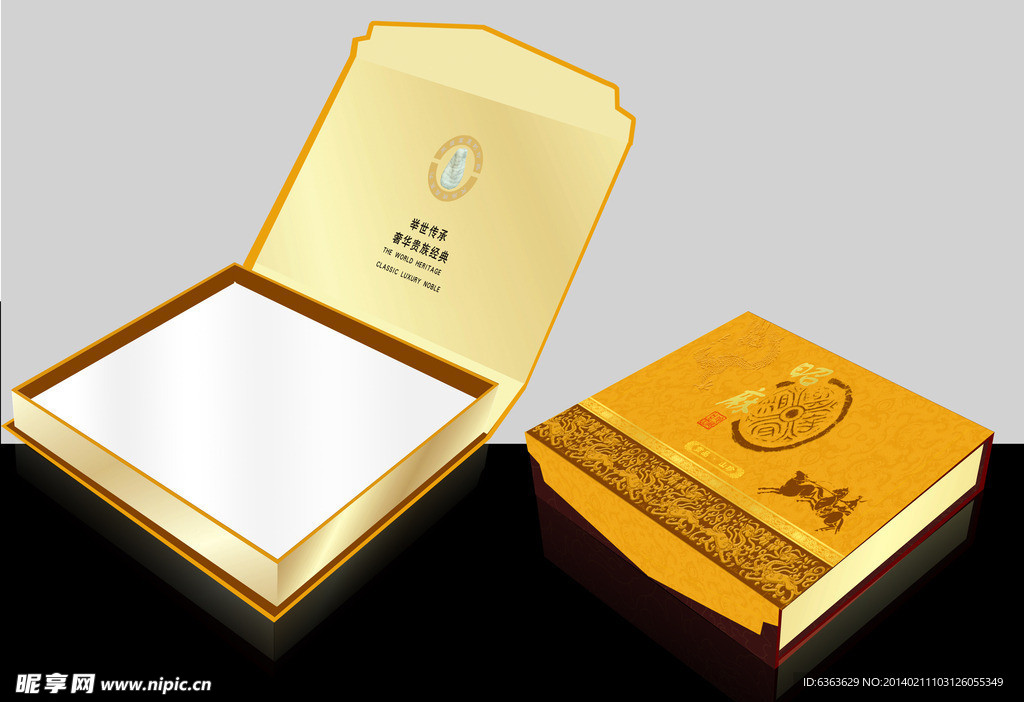 包装盒模板 包装盒