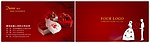 婚庆名片 喜庆名片