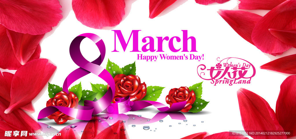 妇女节海报 女人节